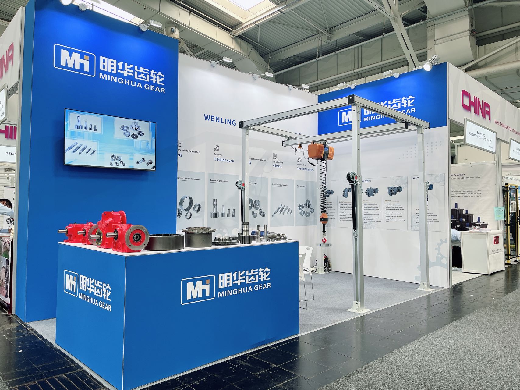 Wenling Minghua Gear participă la Hannover Messe 2024